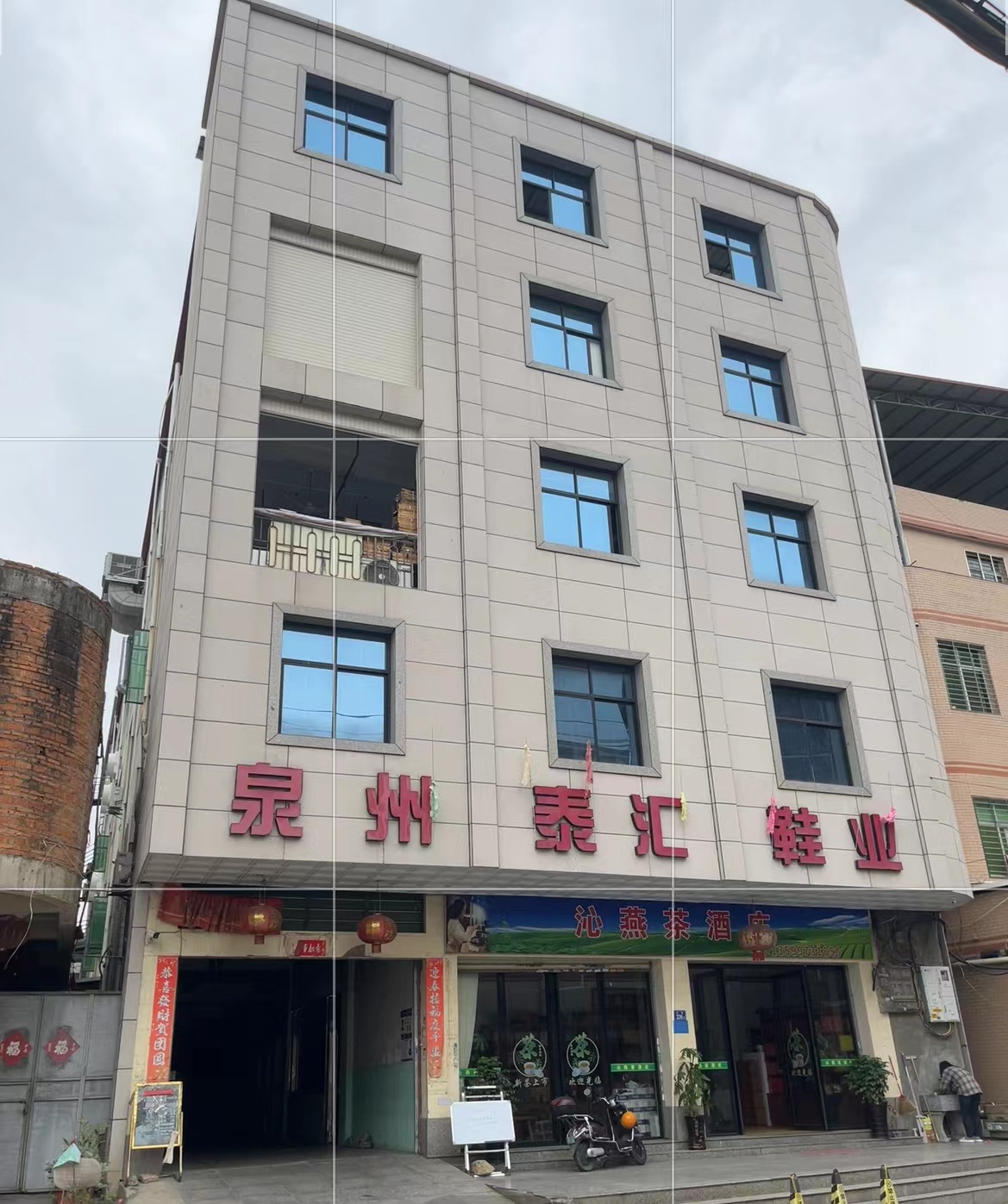 微信图片_20240605103449